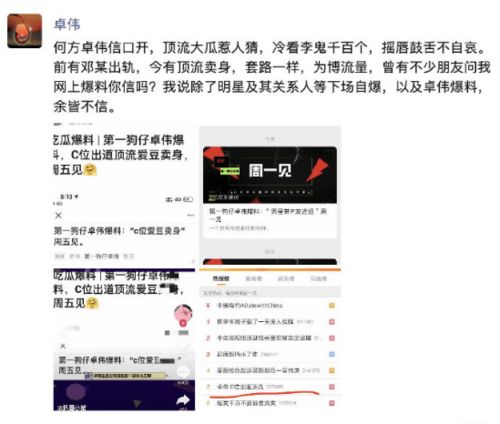 抗揍停播真相大揭秘！从顶流主播到消失的网红，这波操作你猜对了吗？