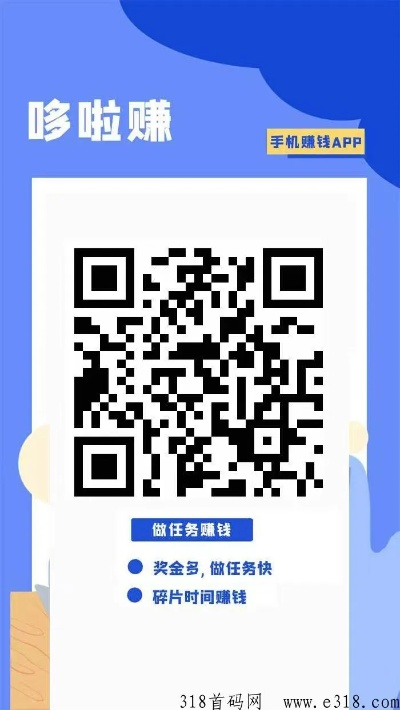 以任务赚钱平台随时提现为主题的内容