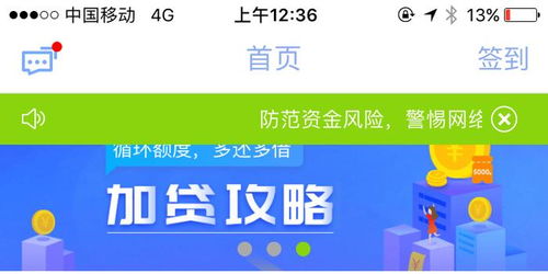 桃多多桃享卡额度套现攻略与大学生福利详解