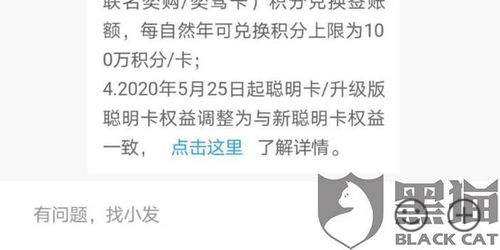 桃多多桃享卡额度套现攻略与大学生福利详解