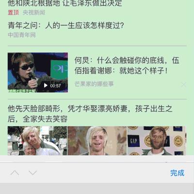 怎样才能盗我男友的微信聊天记录？