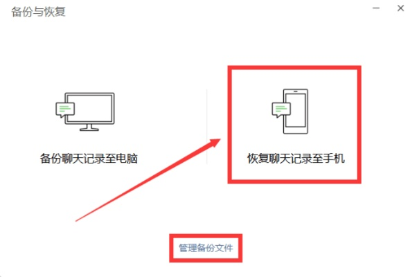 不是会员也能恢复聊天记录？手把手教你找回删除的聊天记录