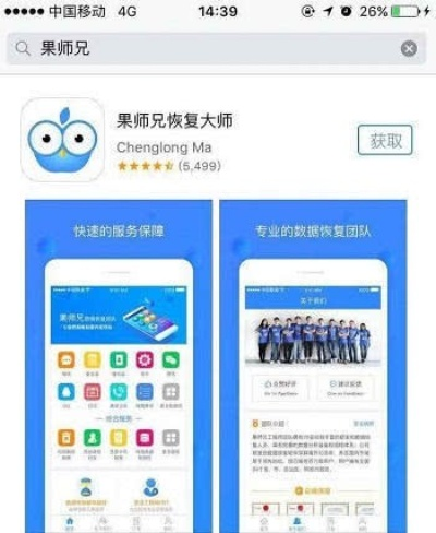 不是会员也能恢复聊天记录？手把手教你找回删除的聊天记录