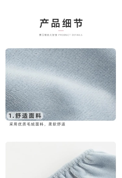 北京防脏袖套加盟品牌大盘点