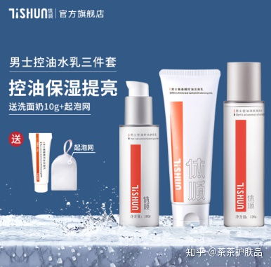 男生面膜选购指南，男生专用面膜品牌推荐与使用技巧