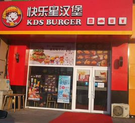 汉堡加盟热门品牌大盘点，探秘10大品牌店