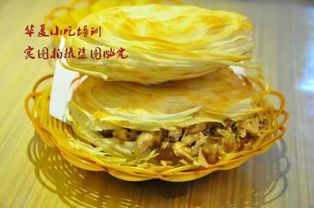 西安小吃加盟品牌店推荐