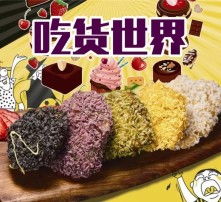 西安小吃加盟品牌店推荐