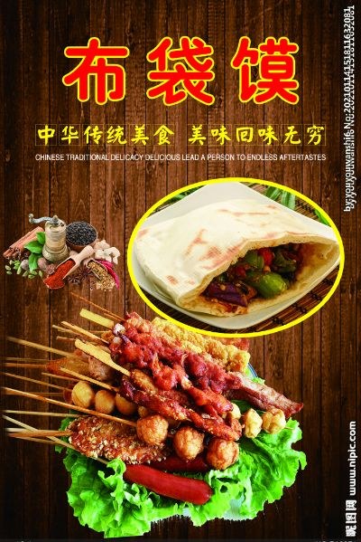 布袋馍加盟商热门品牌推荐