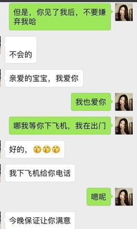 如何查看我老婆的微信聊天记录