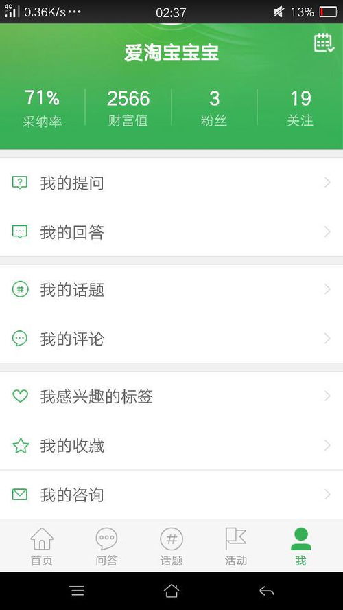 怎样才能查到老公在外面的所有开房记录？