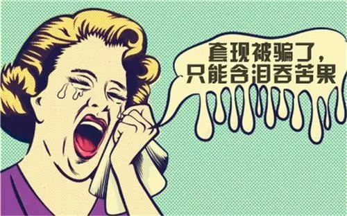 桃多多桃享卡额度如何套现？大学生专属福利揭秘