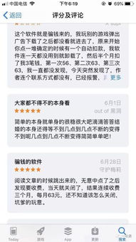 付费查开房记录，别让隐私泄露成照妖镜