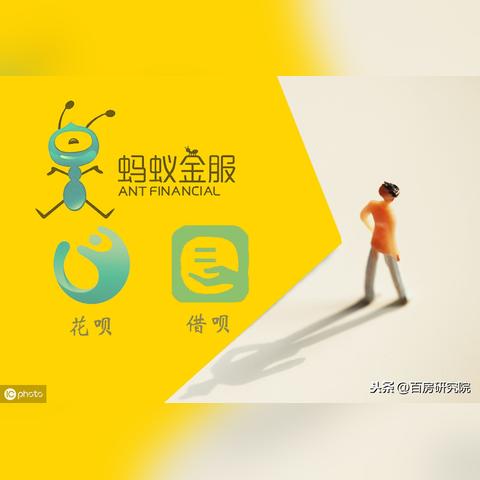 如何提升淘宝先用后付额度？