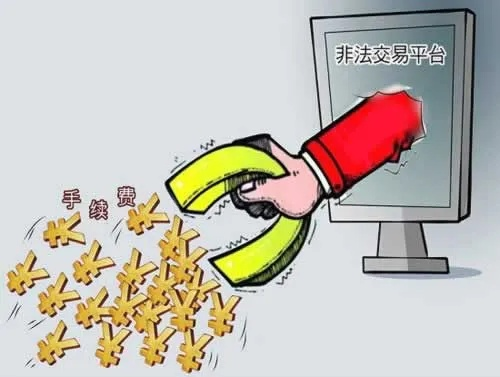 投资平台不充值不让提现，背后隐藏的风险与对策