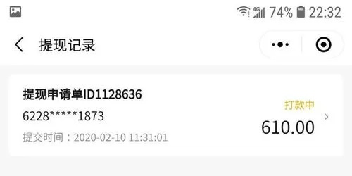 羊小咩便荔卡我的额度能提现吗？一文全解析