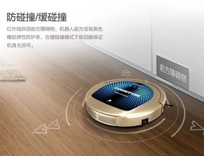 国产装修机器人品牌—未来家居的智能助手