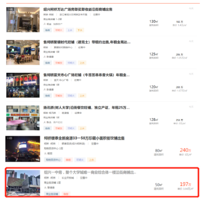 绍兴广告招租网站全攻略，如何找到最适合的场地，月省5000+