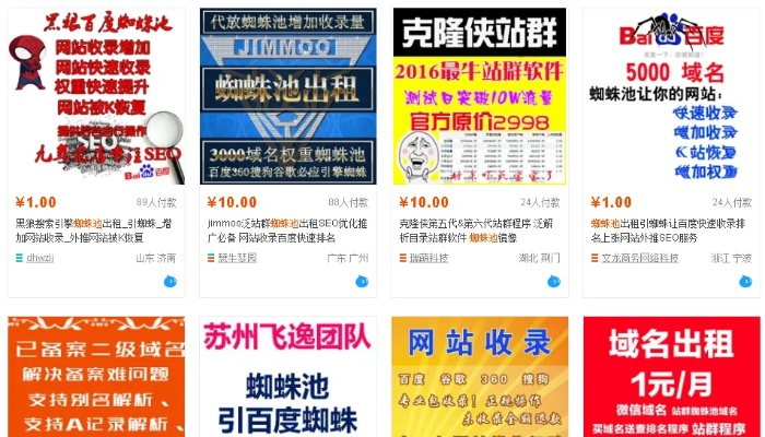 绍兴广告招租网站全攻略，如何找到最适合的场地，月省5000+
