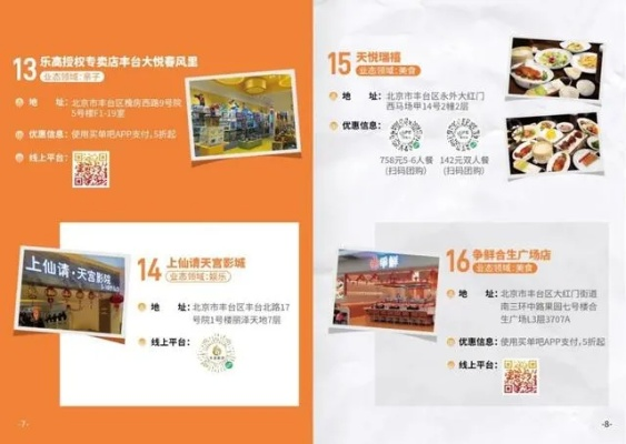 丰台品牌店装修收费标准