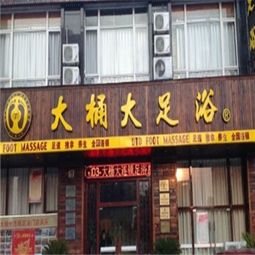 品牌足浴加盟店推荐，探访市场热门品牌