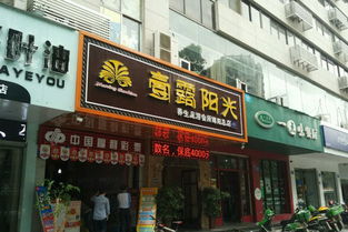 品牌足浴加盟店推荐，探访市场热门品牌