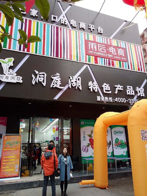 品牌足浴加盟店推荐，探访市场热门品牌