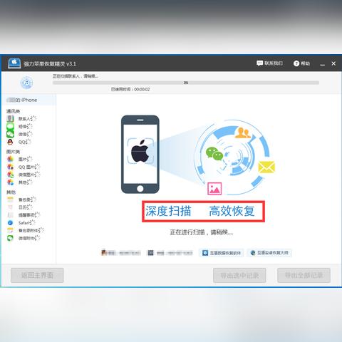 微信聊天记录查看全攻略