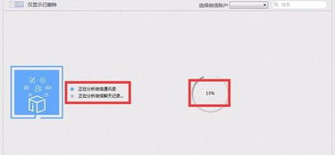 如何查看老公删除的QQ聊天记录？合法途径与注意事项全解析