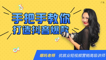 抖音月付金提现全攻略，手把手教你安全提现，附避坑指南