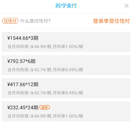 揭秘美团月付一百的套现技巧
