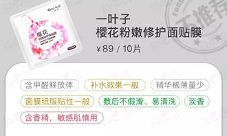 网红都在狂推的5款抗糖面膜！手把手教你避坑选对品