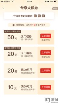 多多桃享卡额度套现方法及大学生适用额度详解