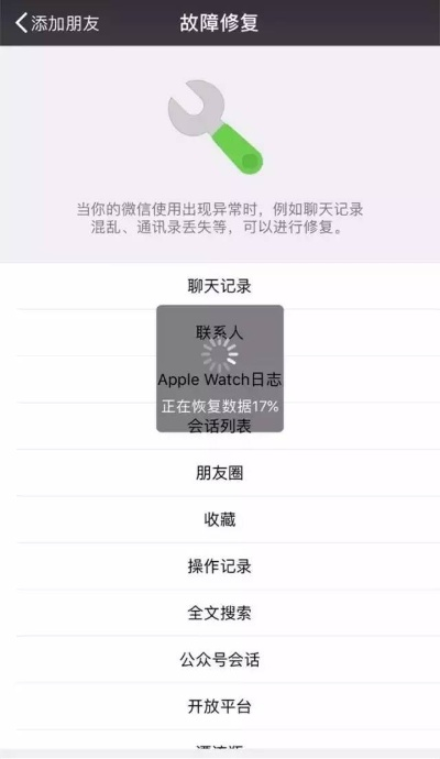 微信聊天记录删除后还能恢复吗？这5种方法亲测有效