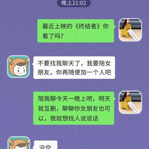 公安局可以查开房记录？这些真相你需要知道！