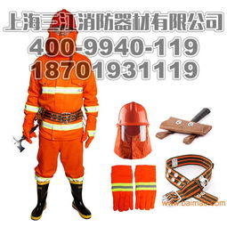 玩具消防服装品牌全解析，从选择技巧到趣味科普