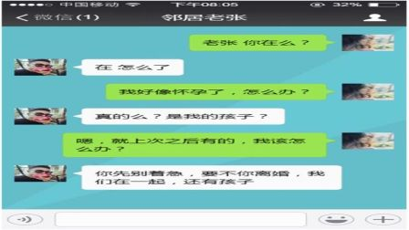 如何查看老婆微信聊天记录？这5种方法+注意事项全解析