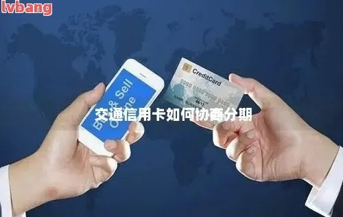 抖音月付额度的奥秘，如何轻松套现，以及解封周期详解