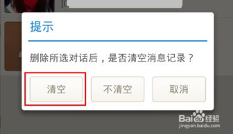 掌握隐私边界，如何监控别人的陌陌聊天记录？