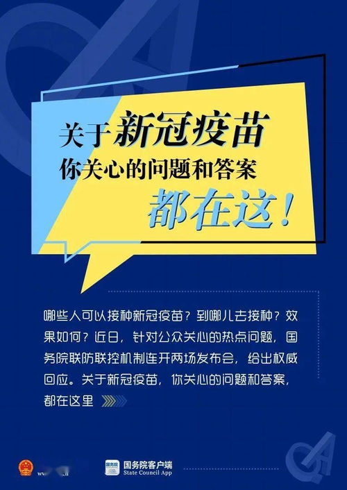 揭秘，快团团如何套现分期乐？三步走攻略+避坑指南