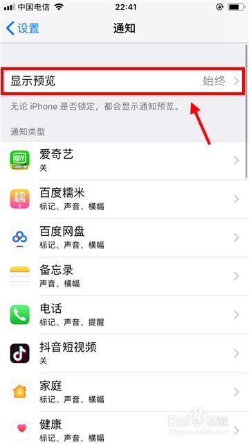 如何查看他人手机的短信内容