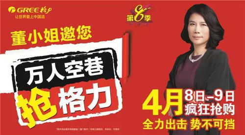 福建户外品牌清仓大甩卖，错过再等一年！