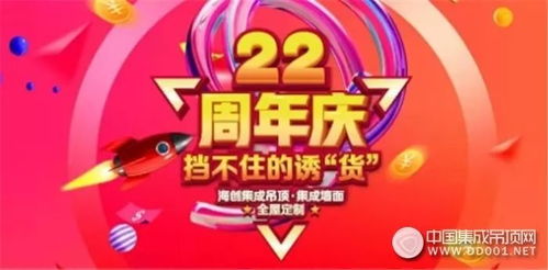 福建户外品牌清仓大甩卖，错过再等一年！