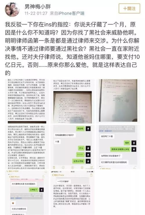 揭秘真相，如何查男朋友的酒店记录？实用指南与案例分析