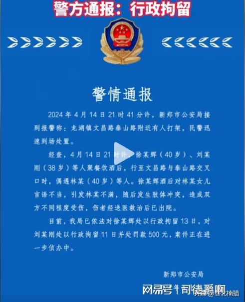 揭秘真相，如何查男朋友的酒店记录？实用指南与案例分析
