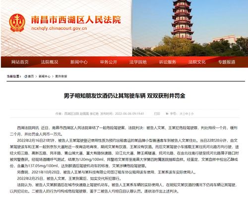 揭秘真相，如何查男朋友的酒店记录？实用指南与案例分析
