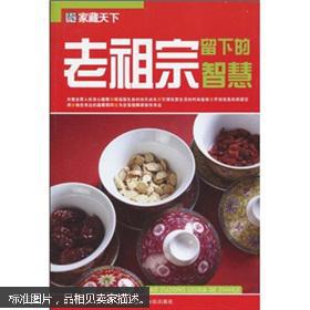 老祖宗的养生智慧在舌尖上复活，揭秘中国养生零食新势力