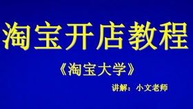 益阳学西点指南，从零基础到创业全攻略