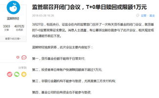 白条提现最新政策解读，费率调整、提现渠道变化与避坑指南