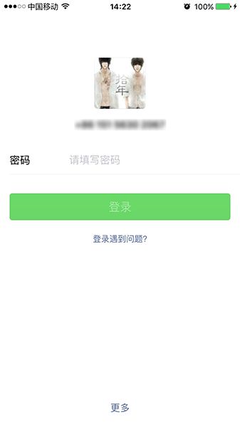 怎样查询我老公的微信聊天记录？了解这些可能有所帮助